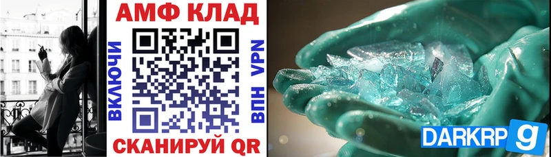 Amphetamine 98% omg ссылка Армянск
