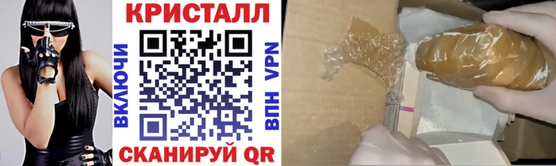 АМФЕТАМИН 98% Армянск