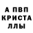 АМФЕТАМИН Розовый Lizenberger Veronika