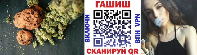 OMG   Армянск  Canna-Cookies конопля 