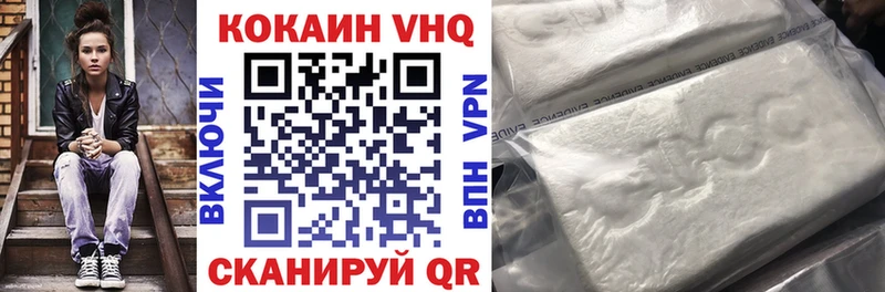 где найти Армянск blacksprut ссылки КОКАИН VHQ