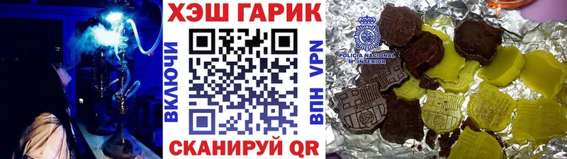 ГАШИШ Ice-O-Lator  купить  сайты  Армянск 