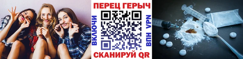 Героин белый продажа наркотиков Армянск