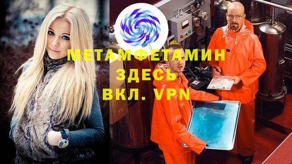 МДМА Аркадак
