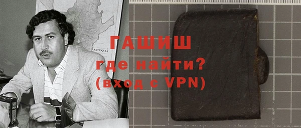 МДМА Аркадак