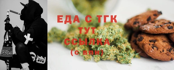 МДМА Аркадак