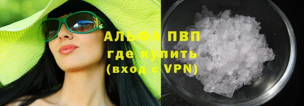 гидропоника Арсеньев