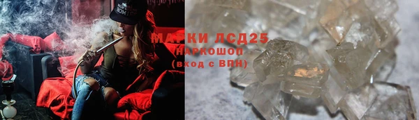 mix Армянск