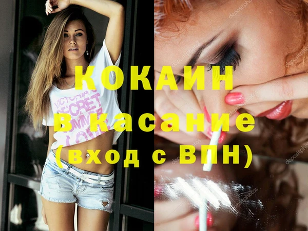 МДМА Аркадак