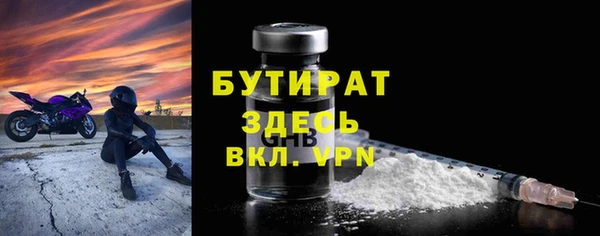МДМА Аркадак