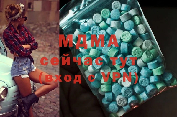 mix Армянск