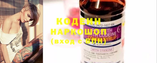 амфетамин Снежногорск