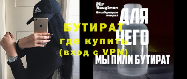 mix Армянск