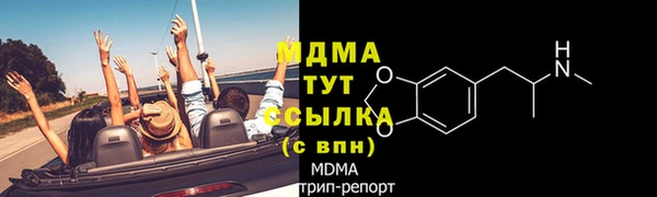 МДМА Аркадак