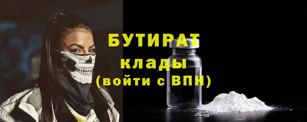МДМА Аркадак