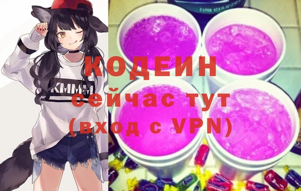 mix Армянск