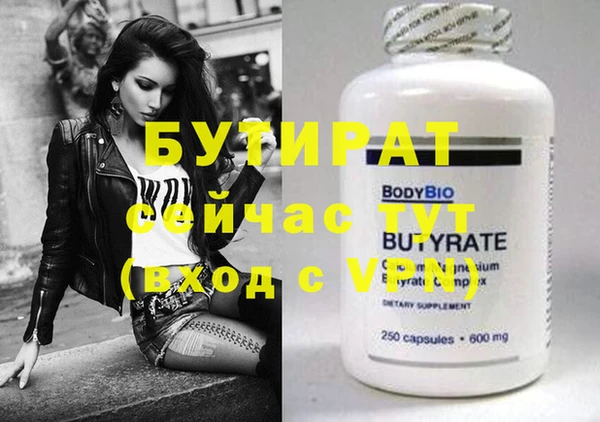 хмурый Слюдянка