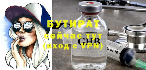 гидропоника Арсеньев