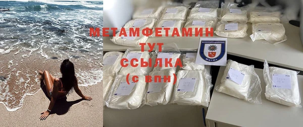 mix Армянск