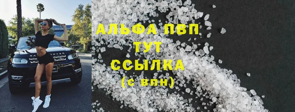 МДМА Аркадак