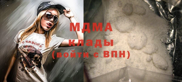 МДМА Аркадак
