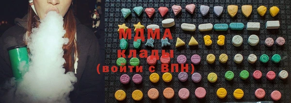 mix Армянск