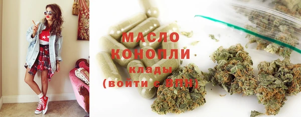 МДМА Аркадак