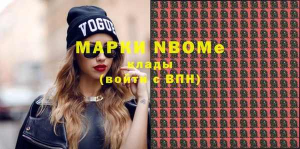 эйфоретик Снежинск