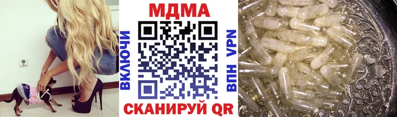 сколько стоит  Армянск  hydra как войти  МДМА Molly 