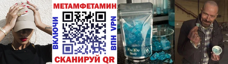 блэк спрут вход где продают наркотики Армянск Первитин Methamphetamine