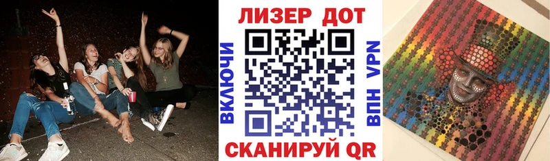 Марки N-bome 1,8мг  Армянск 