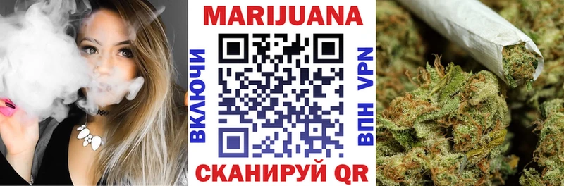 Марихуана VHQ  ссылка на мегу маркетплейс  Армянск 